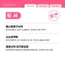 대실문구서적 이미지