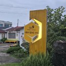 사랑이 꽃피는 민박 이미지