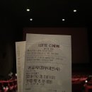 주식회사 명복싱 | 영화 &#34;귀공자&#34; 무대인사, 남포카페 &#34;그리다부부&#34; :: 엄마랑 남포동 데이트