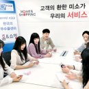공쇼핑홈