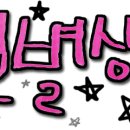 별별상점 이미지