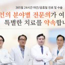 수병원 이미지