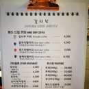 홈바리스타김사부 | [대구커피맛집]김사부커피 핸드드립커피!추천