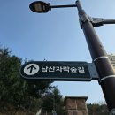 남산지구대 이미지