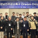 MBC경남진주 이미지