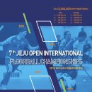 2023 JEJU OPEN [Match Schedule] 대진표 안내(8월 24일~28일, 제주 한라체육관&amp;사라봉 체육관&amp;복합체육관) 이미지