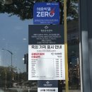 명륜진사갈비군산본점 이미지