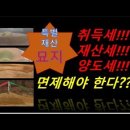 풍수지리(음택, 묘지) 이미지