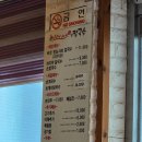 (맛집#7) 추운 겨울에 뜨끈한 샤브샤브_안산 진미 샤브샤브 손칼국수