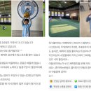 89 | 연산동 축구클럽｜부산 유소년축구 BS89 학부모 실제 후기