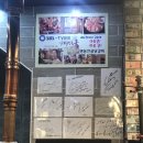 명동산골닭갈비 이미지