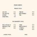 마이마이 이미지