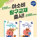 아소비고양학원