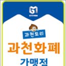 토리PC 이미지
