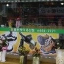 클린케이운동화세탁 이미지