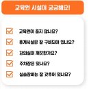 참사랑요양보호사교육원 이미지