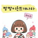 해나라4호 이미지