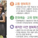 서창LH15단지 이미지