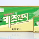 아이앤지이