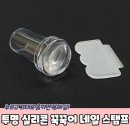 네일87 이미지