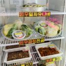 남악맛집 복만축산에서 애들 반찬 사왔어요~