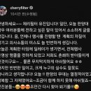 축제 가수 섭외하고 실수해서 욕먹은 학생회. 이미지