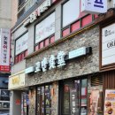 고반식당 안산본오점 | 세상에서 제일 맛있는 남이 구워주는 본오동고기집 고반식당 안산본오점 후기/재방문의사500%