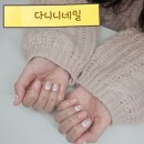 원주네일샵| 화려하고 꼼꼼한 네일, 명륜동 네일, 다니니네일