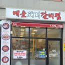 찜퀸