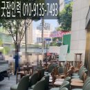 굿잡인테리어 이미지