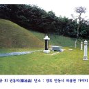 부정공파 파조(派祖)인물 이미지