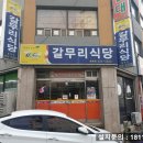해원포스인벤션 이미지