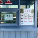 훼미리랜드 | 아산 훼미리랜드 충무풀장, 취사가능 수영장