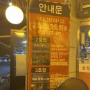 미소곱창3 이미지