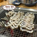 녹동민물장어 직판장 | 대구 장어맛집 민물장어 직판장 풍천관 상인본점 내돈내산 후기