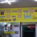 곤드레만드레 이미지