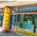 태영 음향 이미지