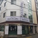더치엔커피 이미지