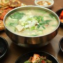 "콩나물국도 뭇국도 아니었다" 아침에 따뜻하게 먹으면 속 편하고 든든한 대망의 국 이미지