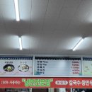 구원산면옥 이미지