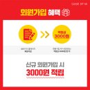 미화장품 - 김제시 남북로 203 | 미화장품