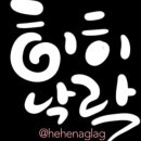 히히디자인 이미지