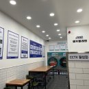 아쿠아워시목포 이미지