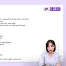 직장인 오픽 IM 단기 달성 후기! 제니의 오픽 편의점으로 끝내기 (feat. 1000% 환급)