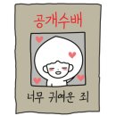 물꾸럭식당 이미지