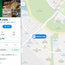 피자마루 오창점