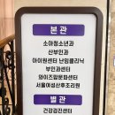 (주)한림 | 인천 계양 산후조리원 &#34;한림 산후조리원&#34; 예약 후기