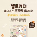 11590-다3-3 이미지