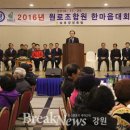 속초양양축협 브레이크뉴스강원