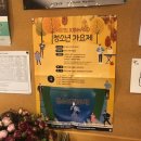 조인음악학원 이미지